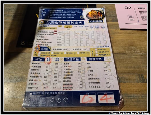 石研室_011.jpg
