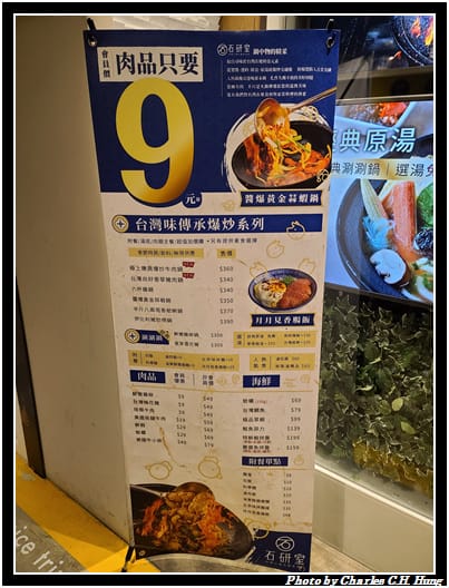 石研室_003.jpg