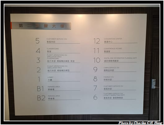 訓練中心_017.jpg 訓練中心_017.jpg
