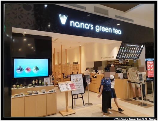 nana_001.jpg