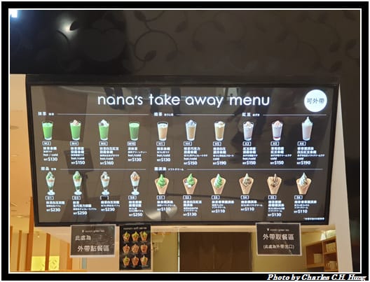 nana_002.jpg