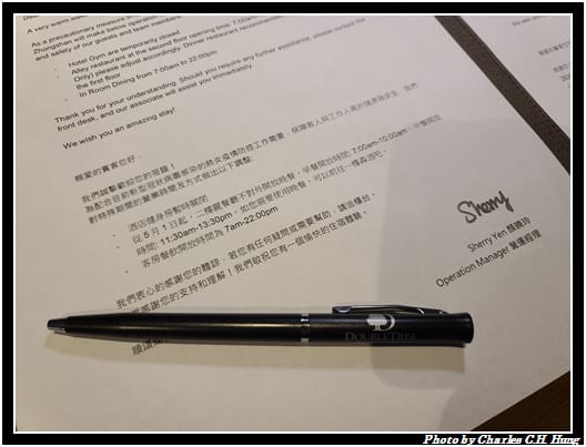 逸林客房_044.jpg