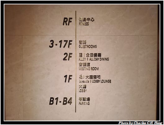逸林客房_010.jpg