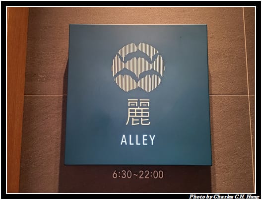  Alley麗_002.jpg