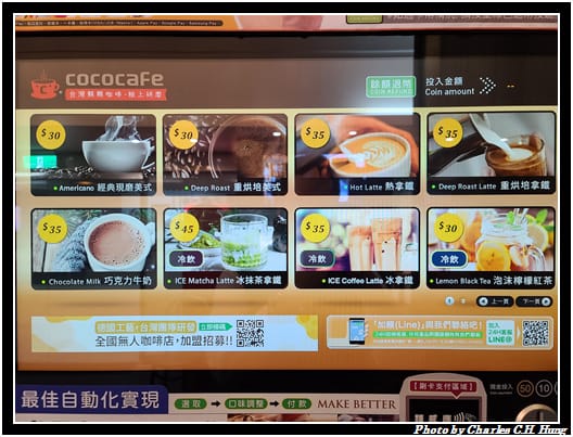 CoCoCafe_012.jpg CoCoCafe_012.jpg