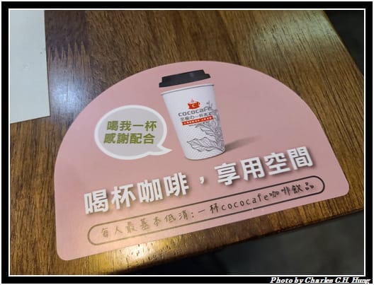 CoCoCafe_026.jpg CoCoCafe_026.jpg
