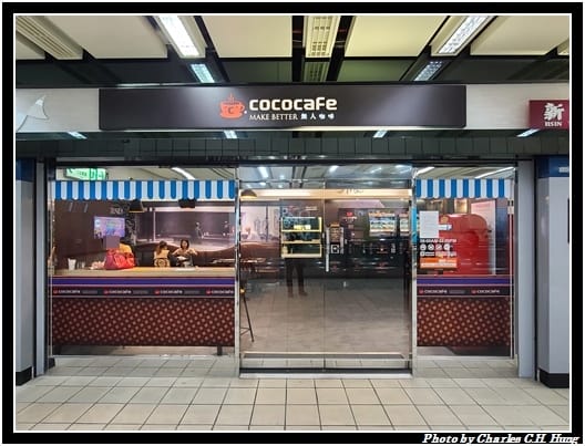 CoCoCafe_002.jpg CoCoCafe_002.jpg
