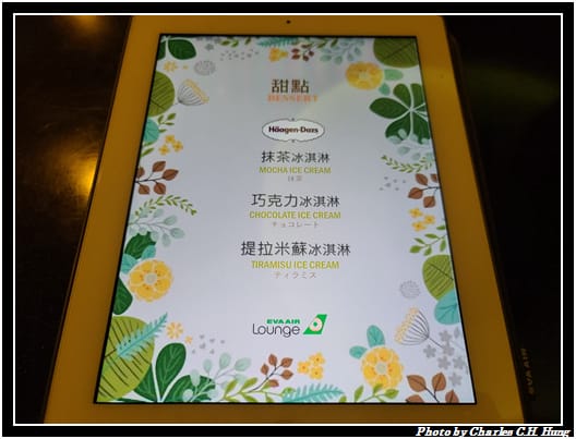 啟程_064.jpg