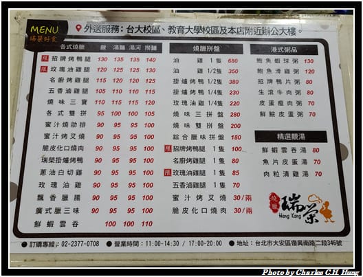 瑞榮_002.jpg