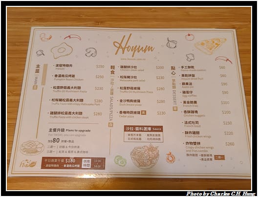 Hoyum_006.jpg