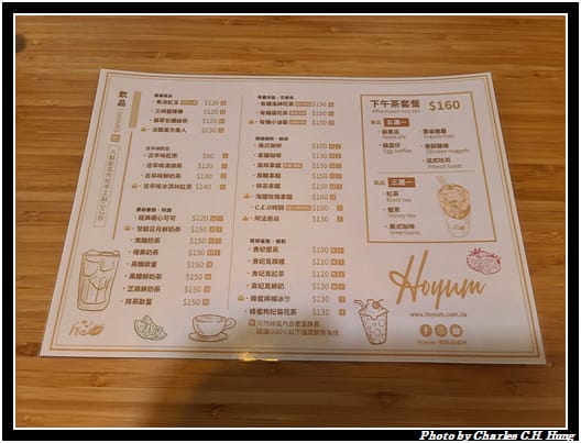 Hoyum_005.jpg