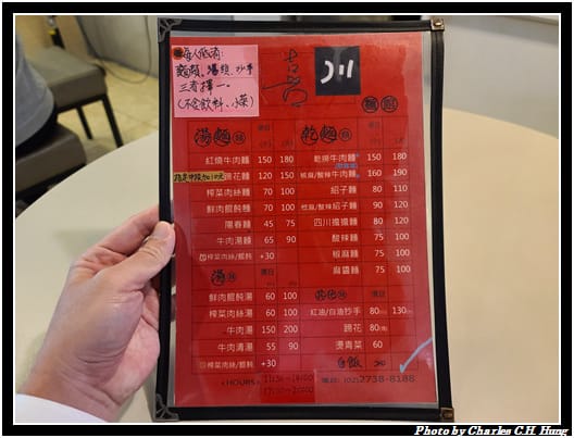 喜川_004.jpg