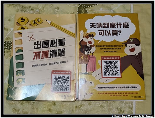 返國_006.jpg