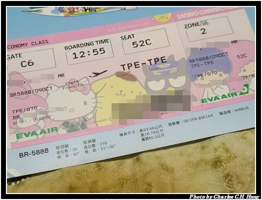 戰利品_010.jpg