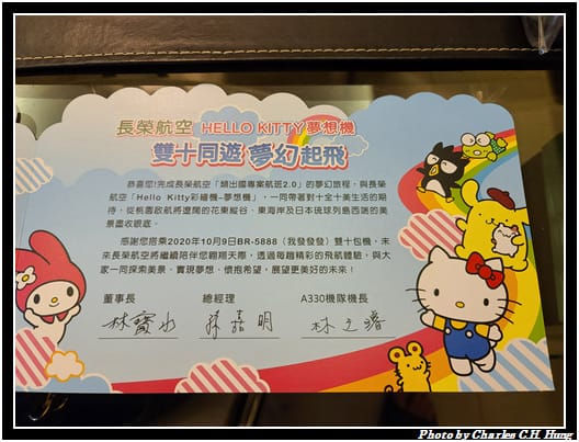 戰利品_009.jpg