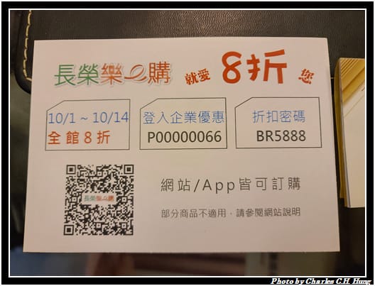 戰利品_018.jpg