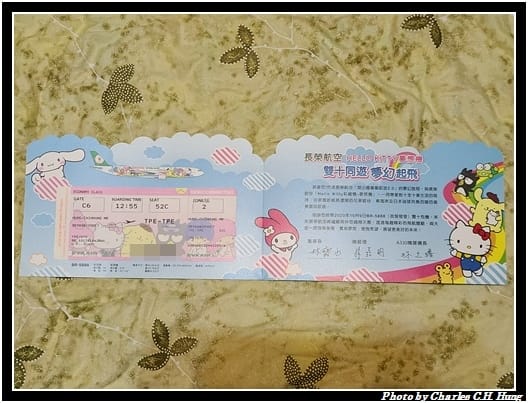 戰利品_008.jpg