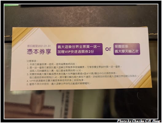 戰利品_020.jpg