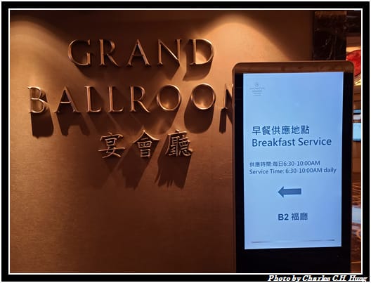 喜來登_102.jpg