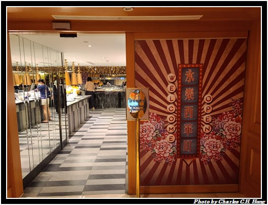 西華飯店_017.jpg