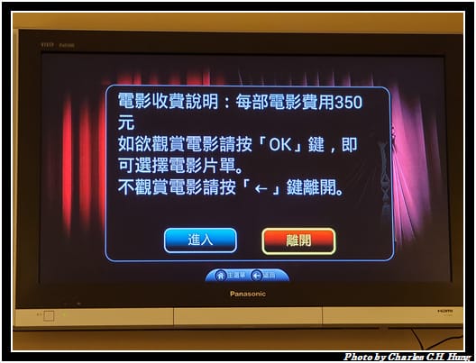 西華飯店_108.jpg