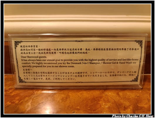 西華飯店_090.jpg