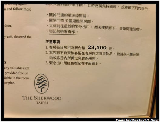 西華飯店_028.jpg