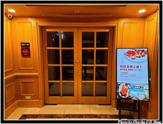 西華飯店_018.jpg