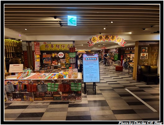西華飯店_015.jpg