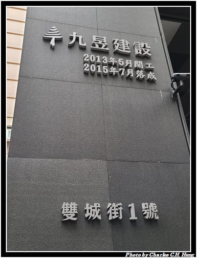 呼風樂窩_002.jpg