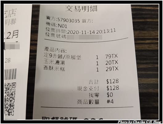 丹丹漢堡_004.jpg