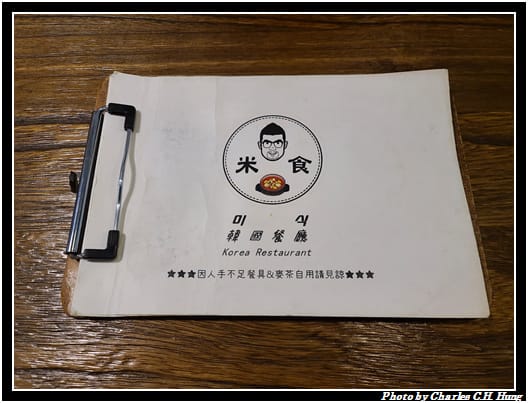 米食_007.jpg