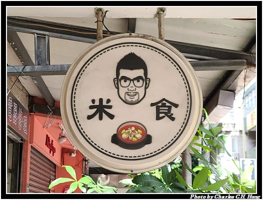 米食_002.jpg