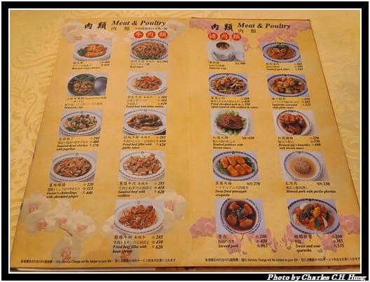 蘭花廳_009.jpg