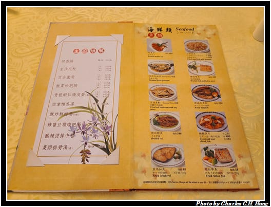 蘭花廳_006.jpg