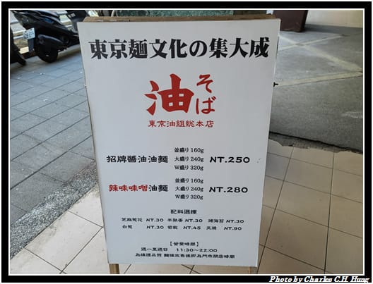 東京油組_003.jpg