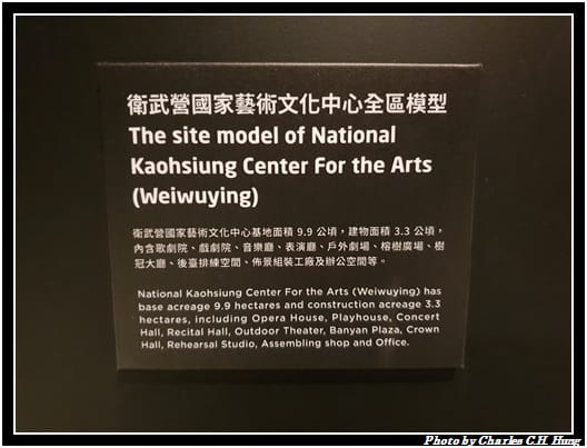 衛武營_024.jpg