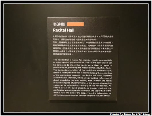 衛武營_016.jpg