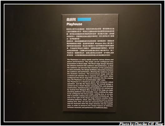 衛武營_018.jpg