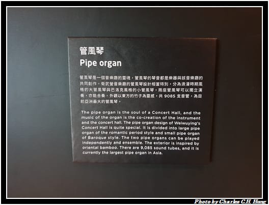 衛武營_014.jpg