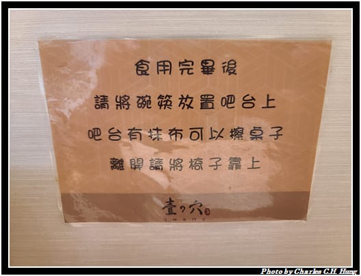 沾麵_006.jpg 沾麵_006.jpg