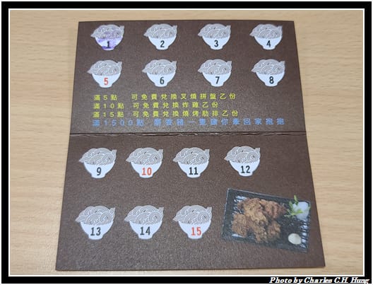 沾麵_026.jpg 沾麵_026.jpg