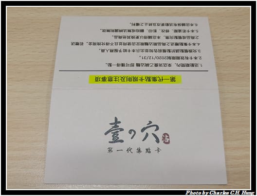沾麵_024.jpg 沾麵_024.jpg