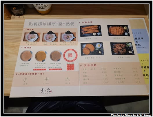 沾麵_007.jpg 沾麵_007.jpg