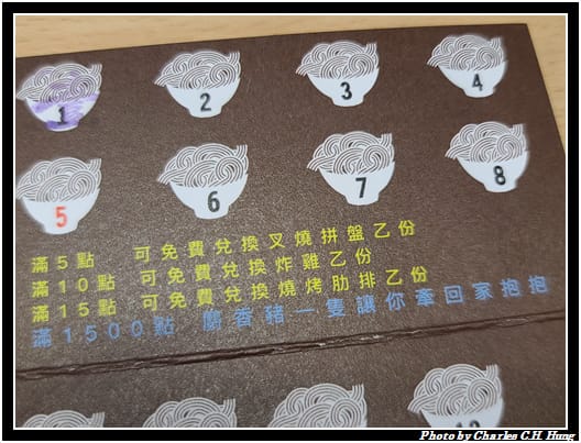 沾麵_027.jpg 沾麵_027.jpg