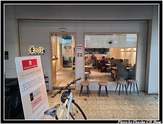 沾麵_002.jpg 沾麵_002.jpg