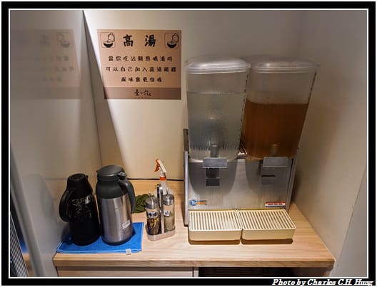 沾麵_010.jpg 沾麵_010.jpg