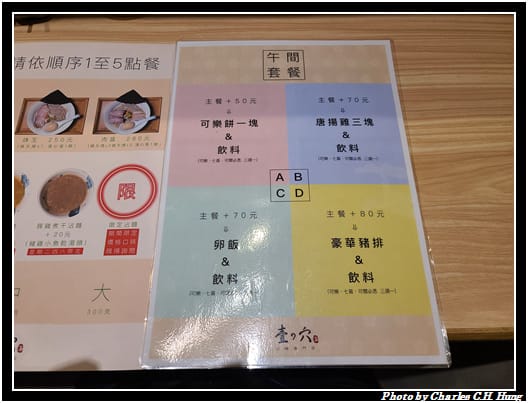 沾麵_008.jpg 沾麵_008.jpg