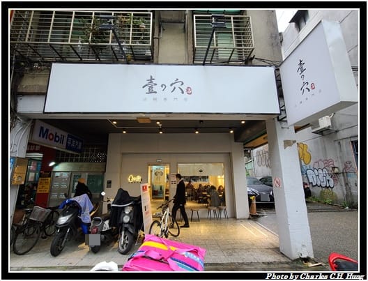 沾麵_001.jpg 沾麵_001.jpg