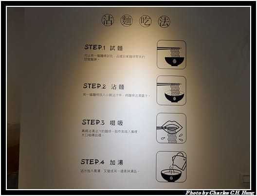 沾麵_009.jpg 沾麵_009.jpg